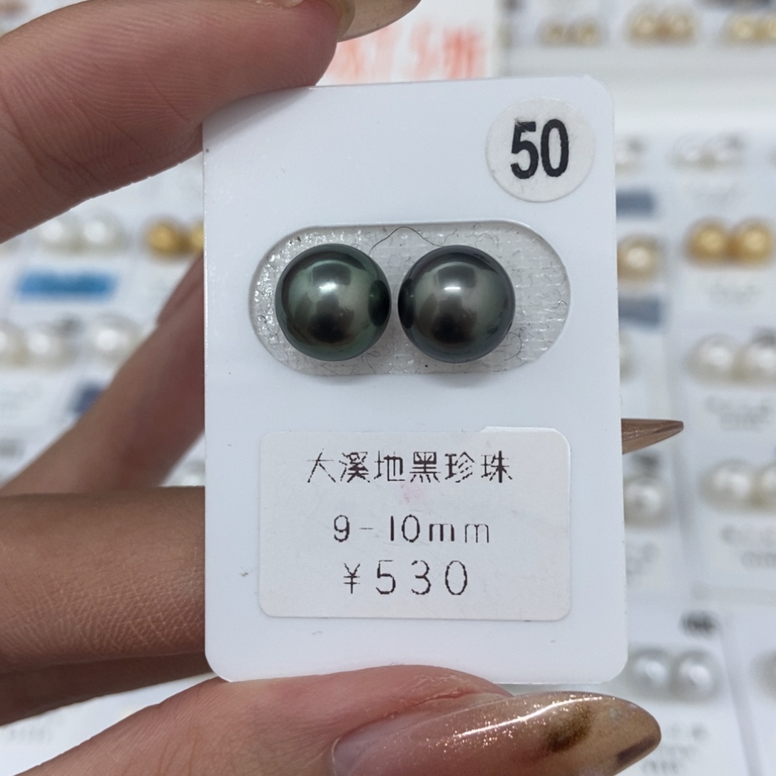定制海水珍珠未镶嵌裸珠9-10