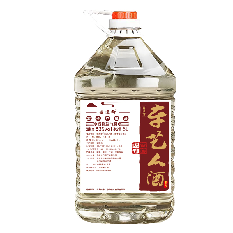 酱遇卿手工艺人纯粮食酱香型白酒桶装优级原浆口粮酒53%Vol5000