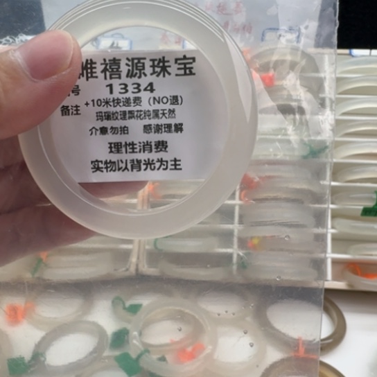 奔***霸手镯玛瑙/玉髓未镶嵌56.3。 1334