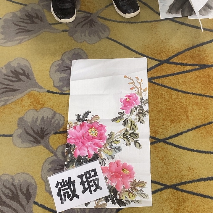 杨***队国画34/68老师手绘