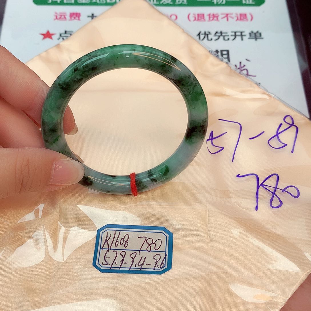 翡翠手镯未镶嵌缅甸翡翠