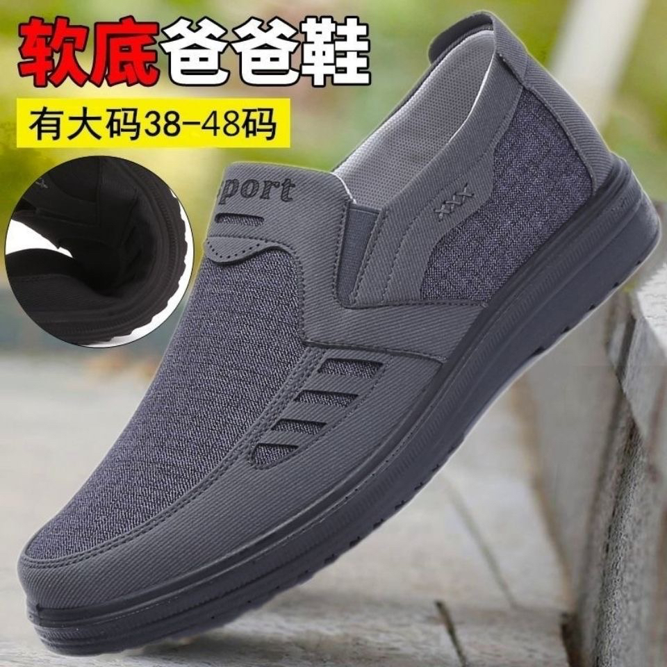 春秋季老北京布鞋男鞋透气男单鞋中老年爸爸鞋软底防滑休闲大码鞋