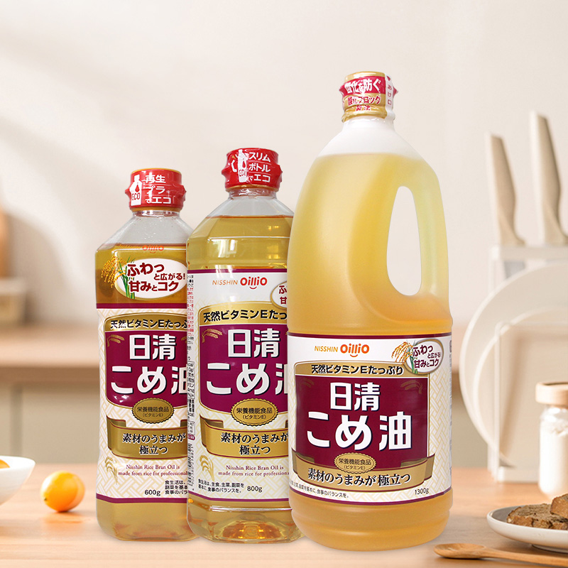 日本进口日清米糠油稻米油炒菜凉拌谷物食用油
