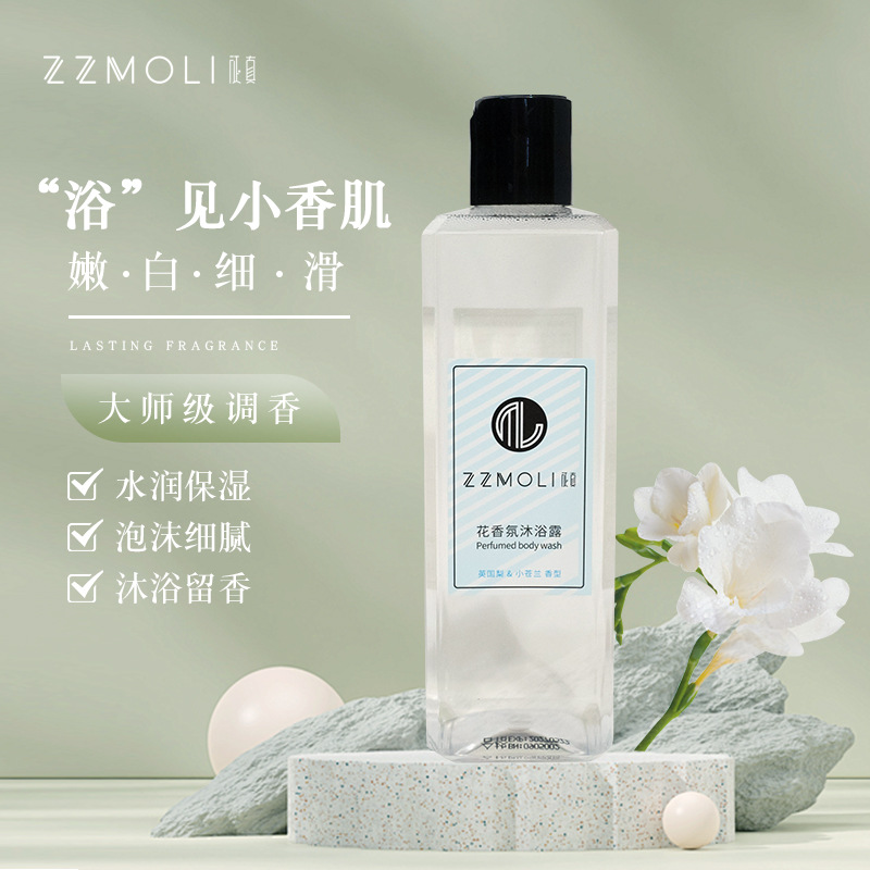 ZZMOLI花香氛清新保湿沐浴露ZBH7259