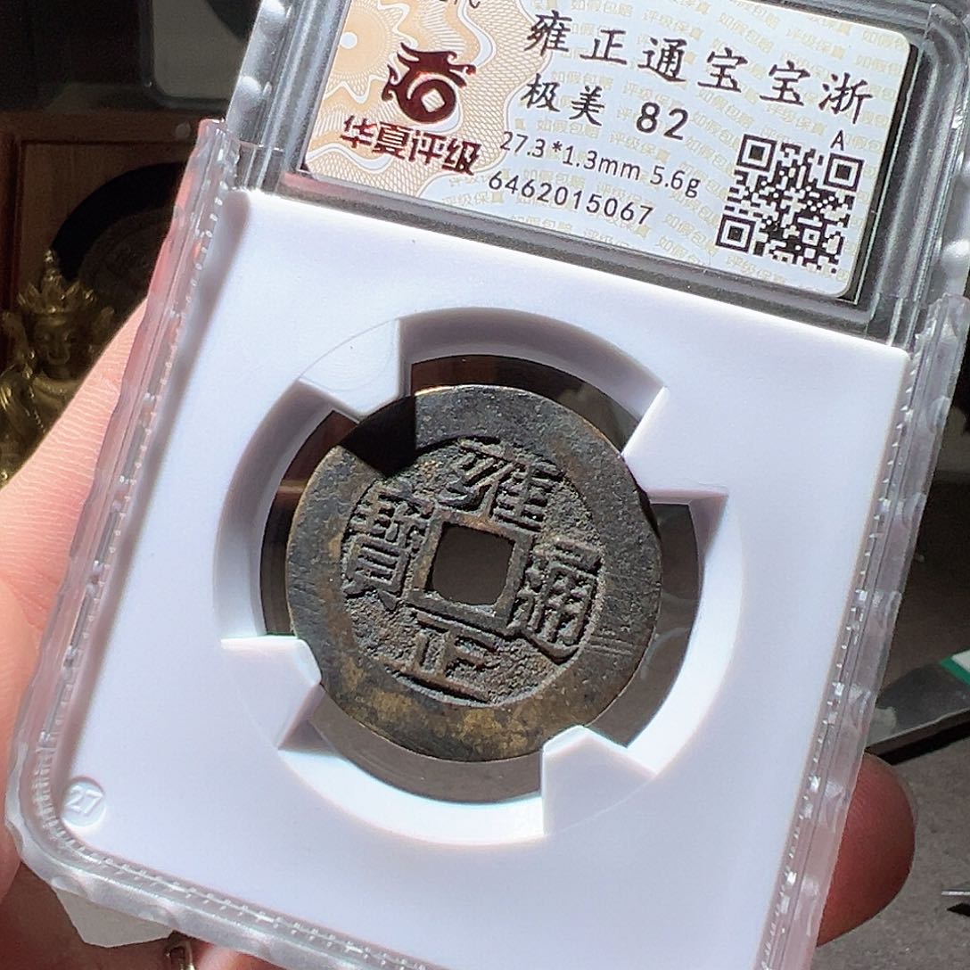 铜雍正浙。厚重。华夏天玺总店