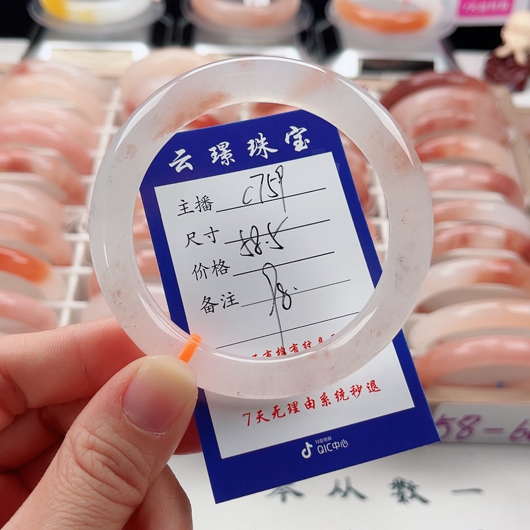 未镶嵌手镯石英质玉