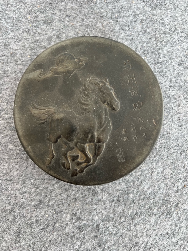 石头砚台。  00003