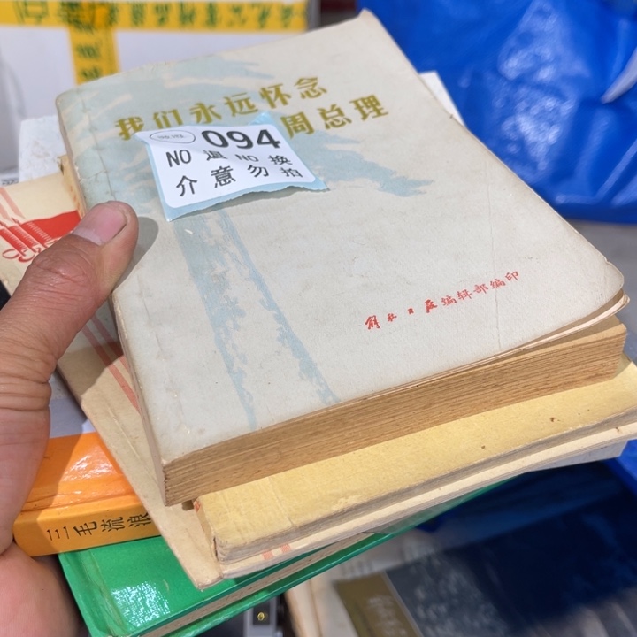 金***水琉璃手工艺品工艺品摆件工艺品