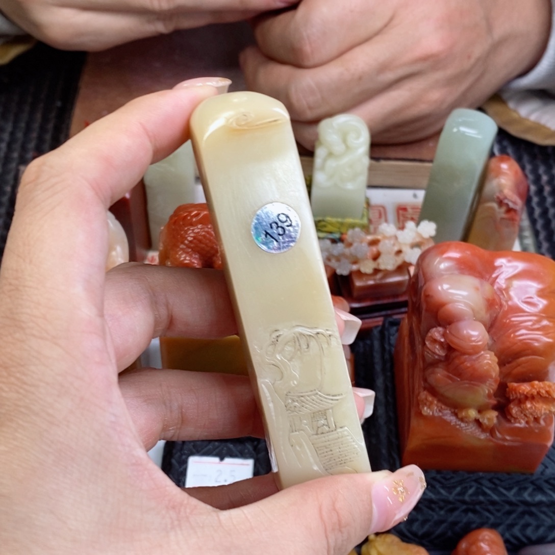 老***喂寿山石印石成品正章书法用品