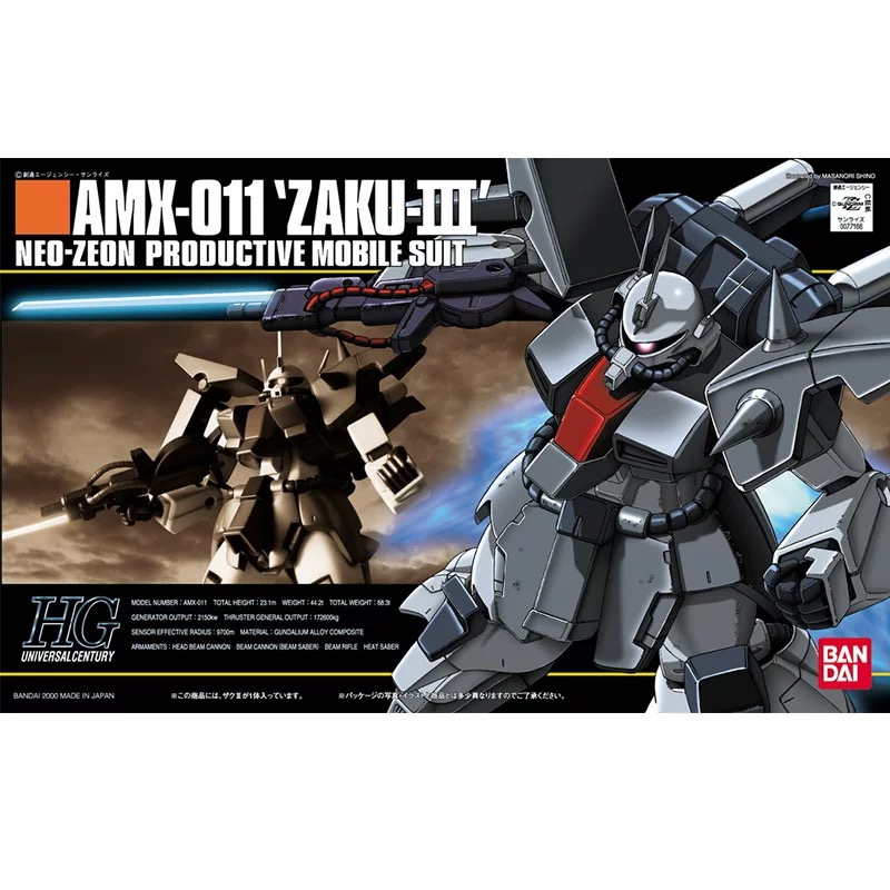 万代 HGUC 014 1/144 AMX-011 扎古3 量产型 拼装模型 