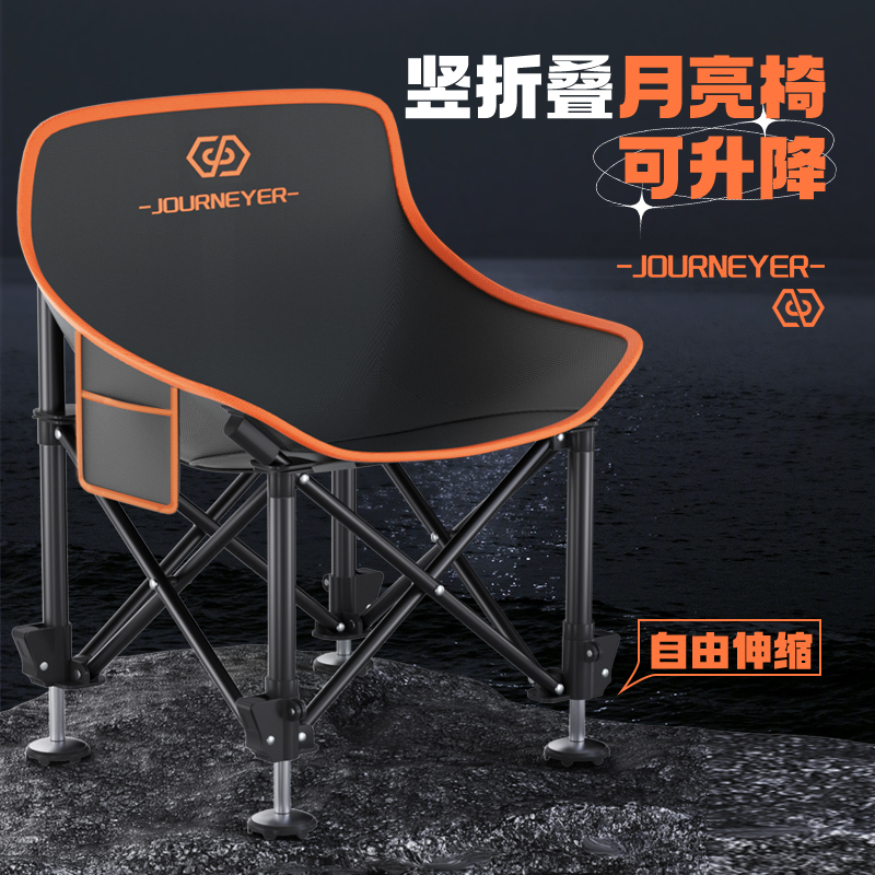 征程者月亮钓椅无极调节升降腿钓鱼垂钓凳子加厚加硬便携收纳钓椅