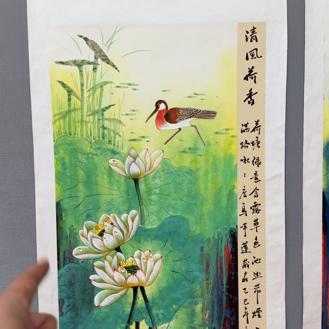 国画李庆友精品国画