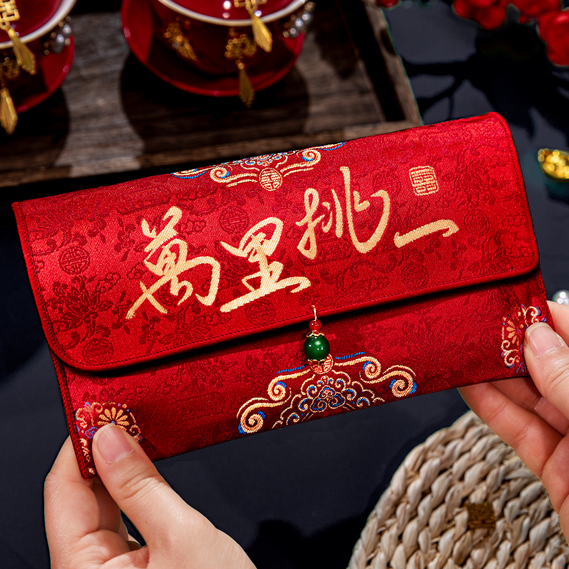 结婚万元红包改口红包红色喜字挂坠红包万元利是封订婚红包婚庆用