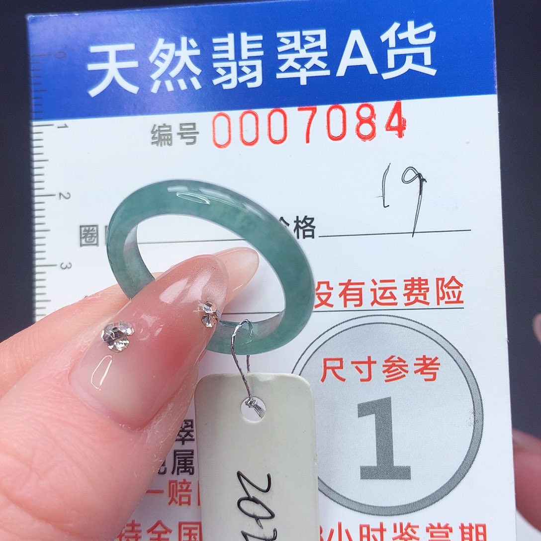未镶嵌戒指翡翠m