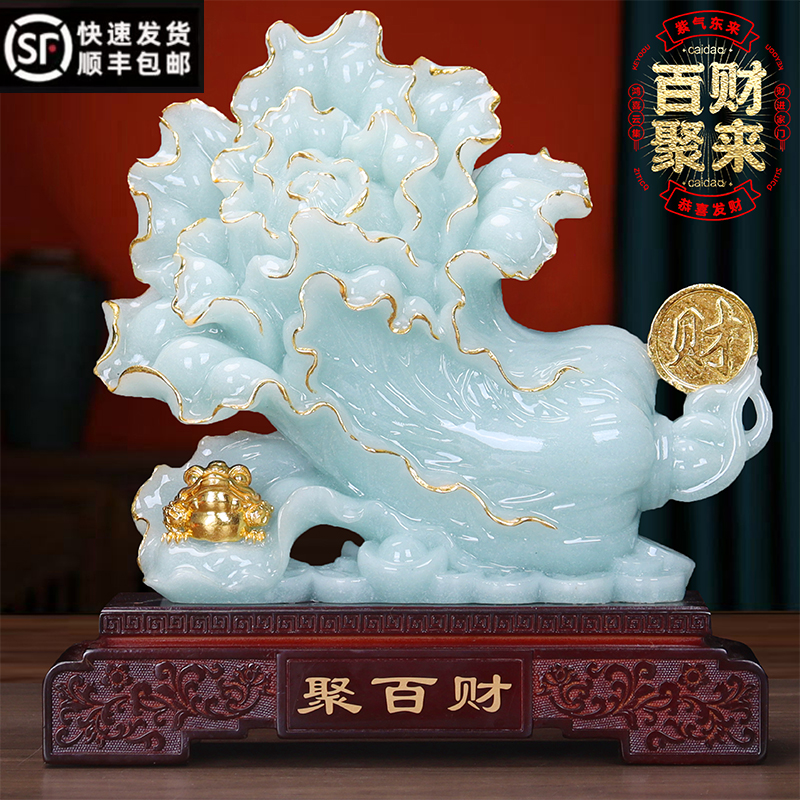 招财玉白菜高档摆件风水客厅酒柜玄关办公室装饰店铺开业乔迁礼物