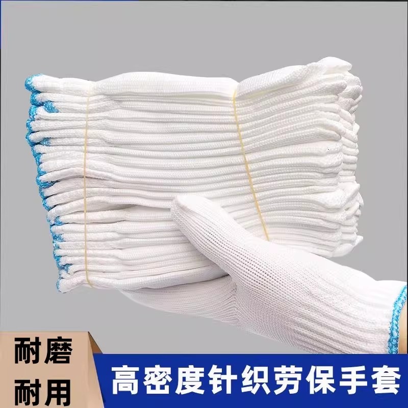 【12双】耐磨 棉线工厂劳保手套舒适透气适合工地干活日常防护手套1
