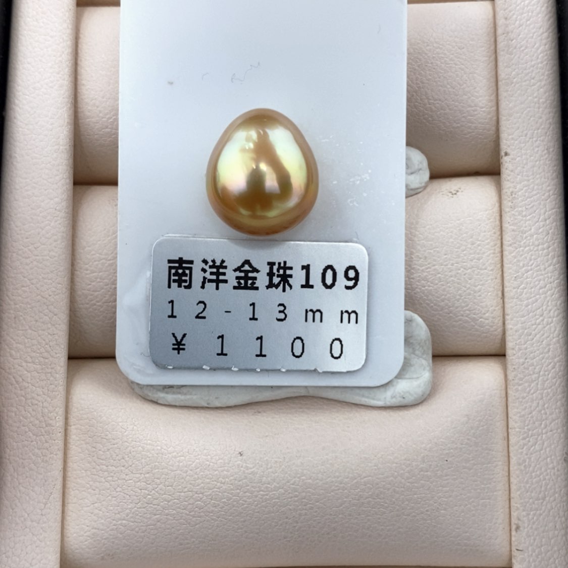 【闪购商品】海水珍珠裸珠未镶嵌