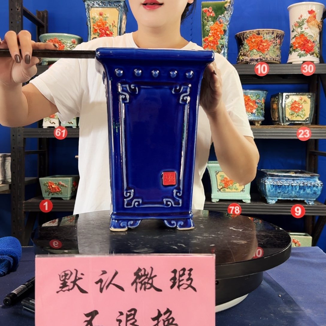 572宝蓝大瑕疵随机介意勿拍 不退换外口18内深25