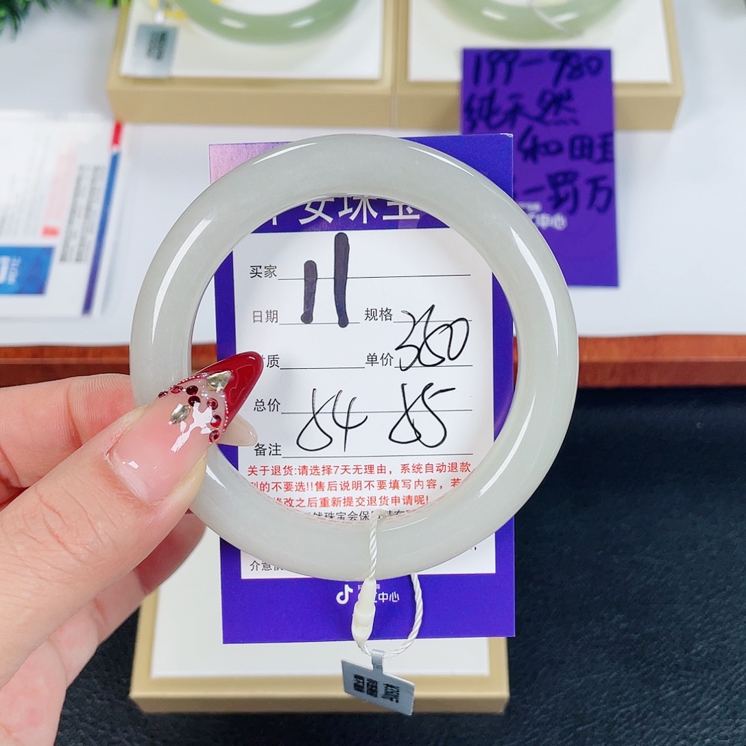 和田玉手镯未镶嵌