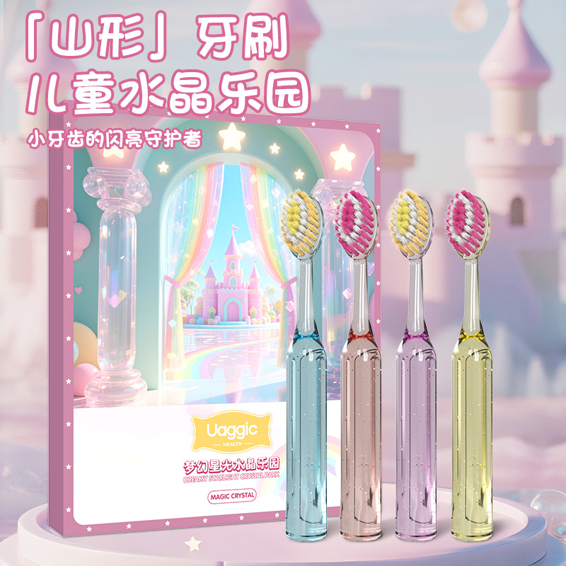 UA儿童牙刷罗马柱山型凸面牙刷新款儿童洁齿护龈牙刷深层清洁正品