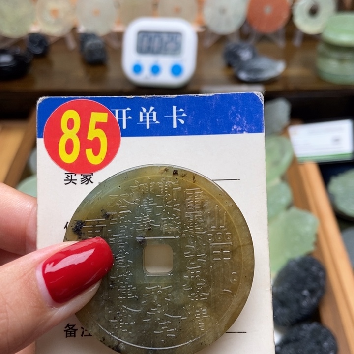 未镶嵌蛇纹石玉挂件零*零