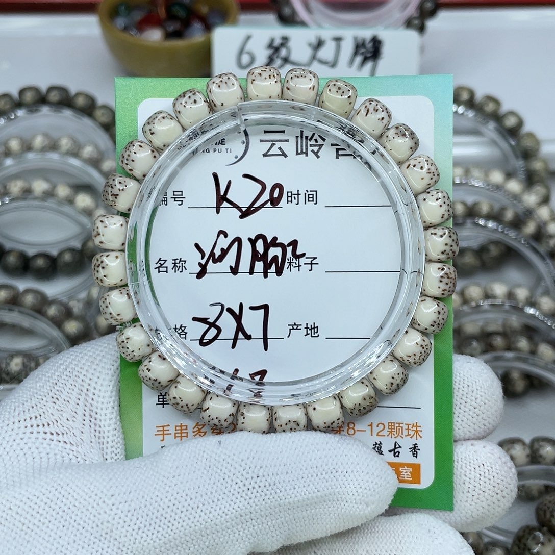 吊坠星月菩提20河豚