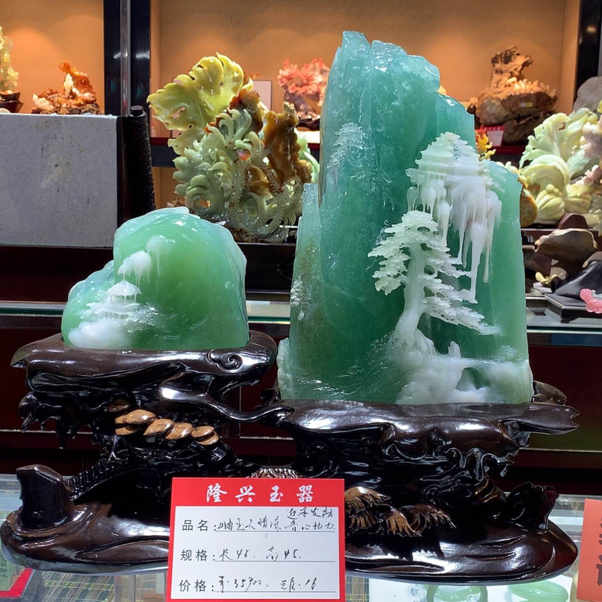 【闪购商品】蛇纹石玉摆件未镶嵌