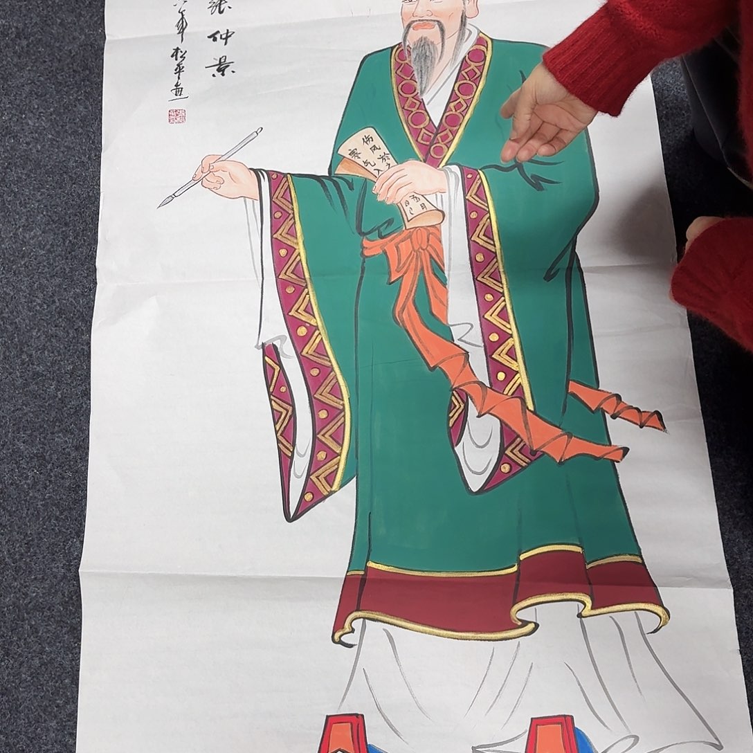 尚古里商贸 画心一张