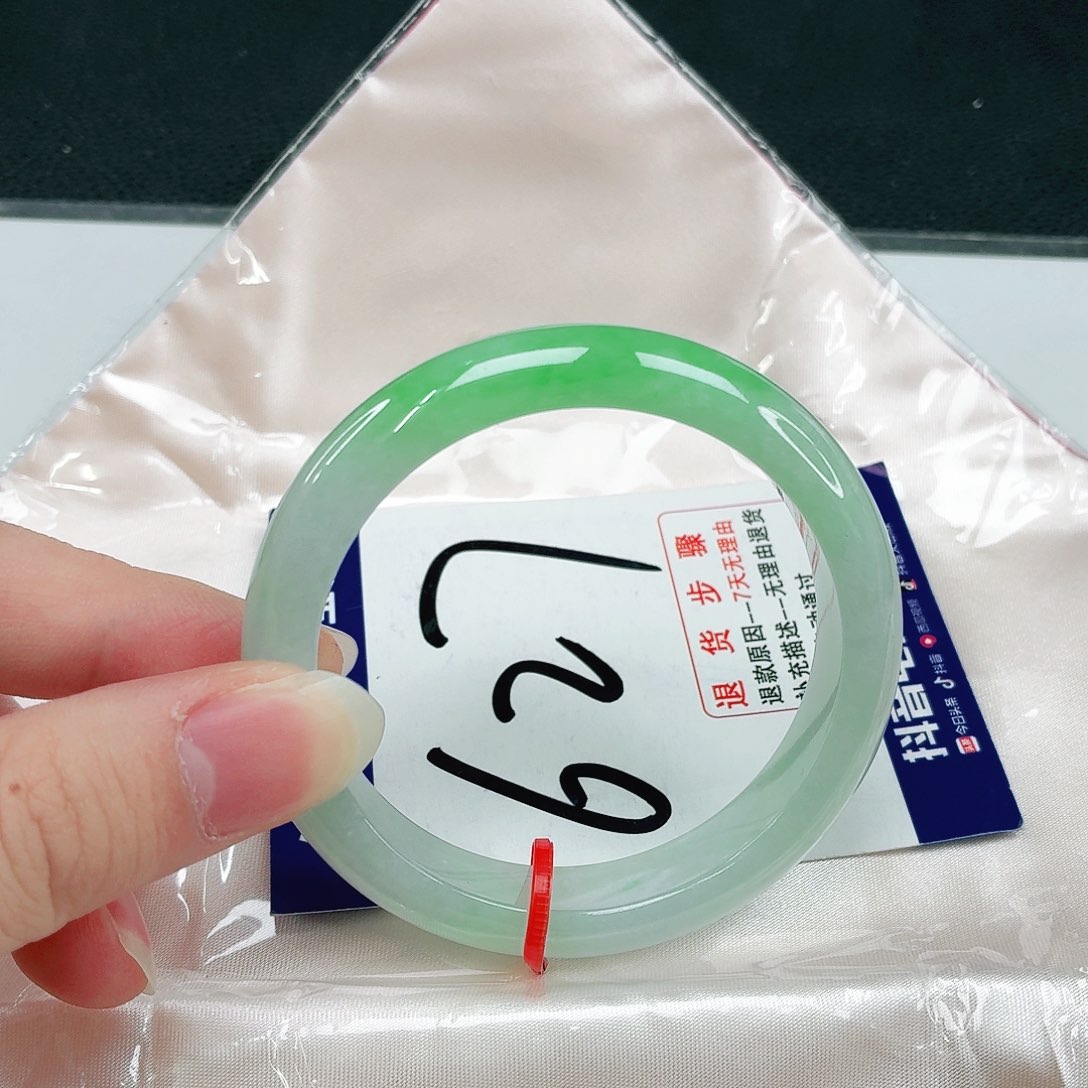 未镶嵌手镯翡翠翡翠