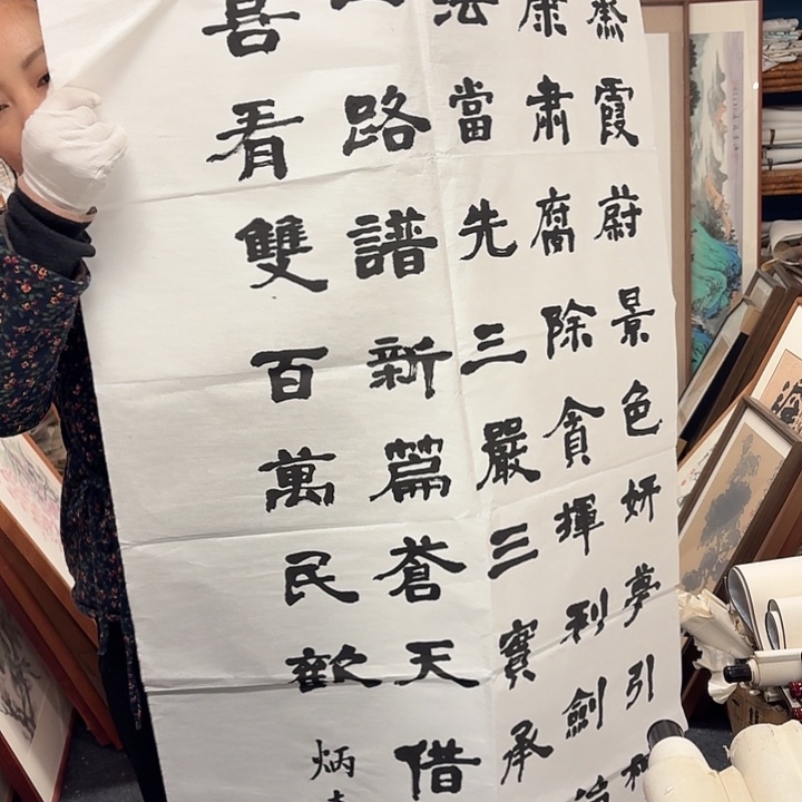 国画财*手绘作品欣赏158