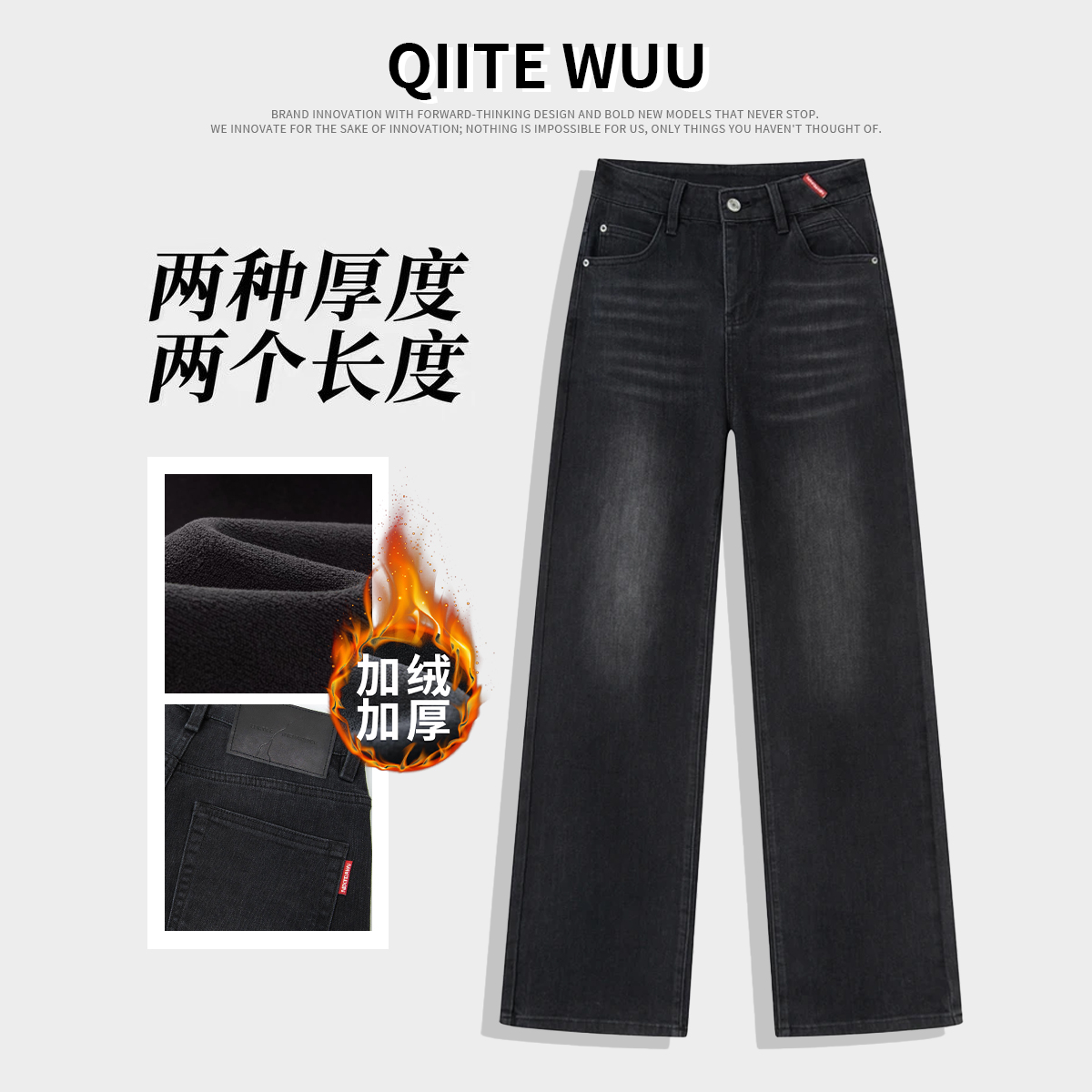 【加绒/单裤】冬季上新高品质重工款中高腰显高阔腿牛仔裤女7086