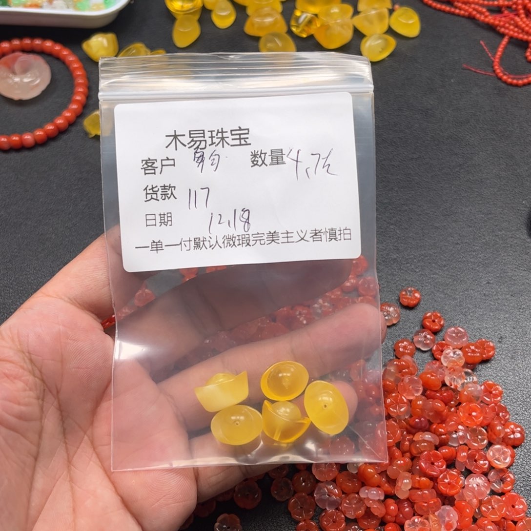 ****甜南红玛瑙未镶嵌配饰