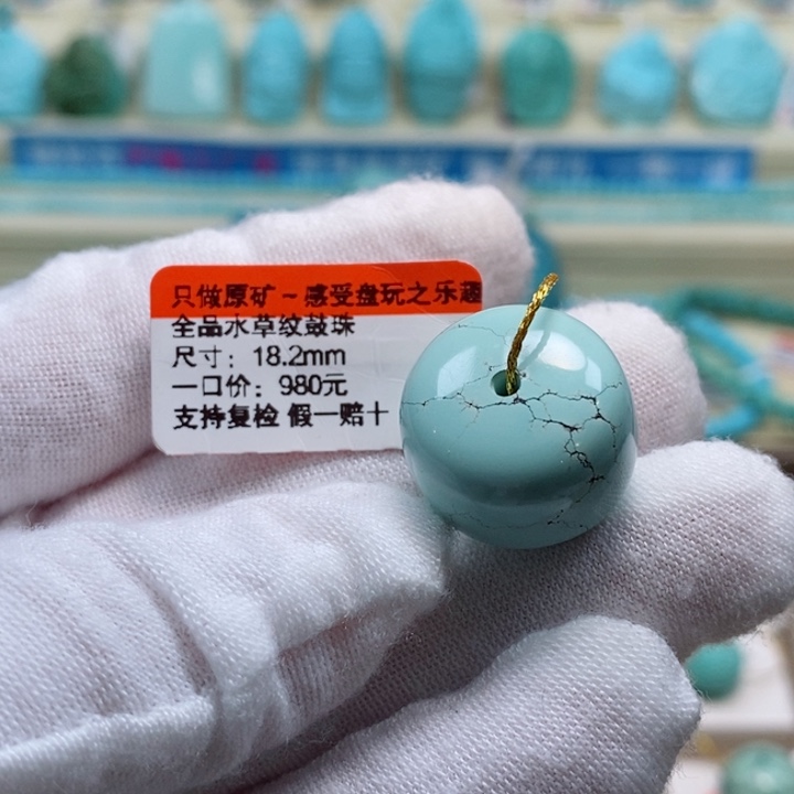 绿松石珠宝奇石未镶嵌