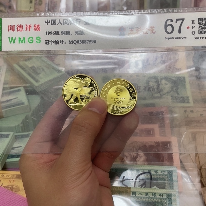 22年冬奥币5元两枚，真币按图发新的原光