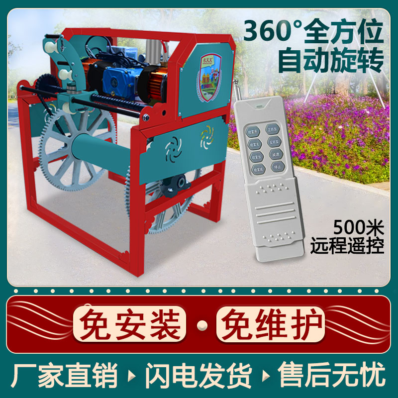 农笑笑最新款全自动电动打药机高压农用一体机加长伸缩杆打药神器