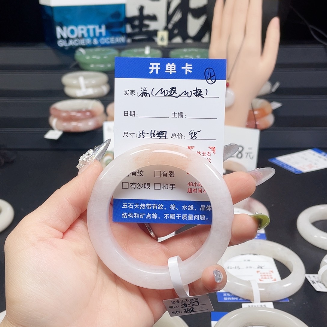 未镶嵌手镯石英岩玉4-5556圈口