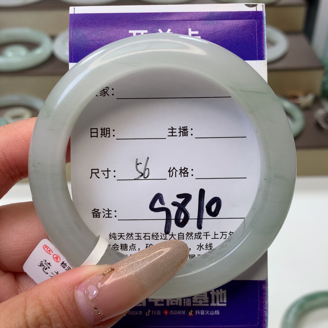 石英质玉手镯未镶嵌靜***ヤ