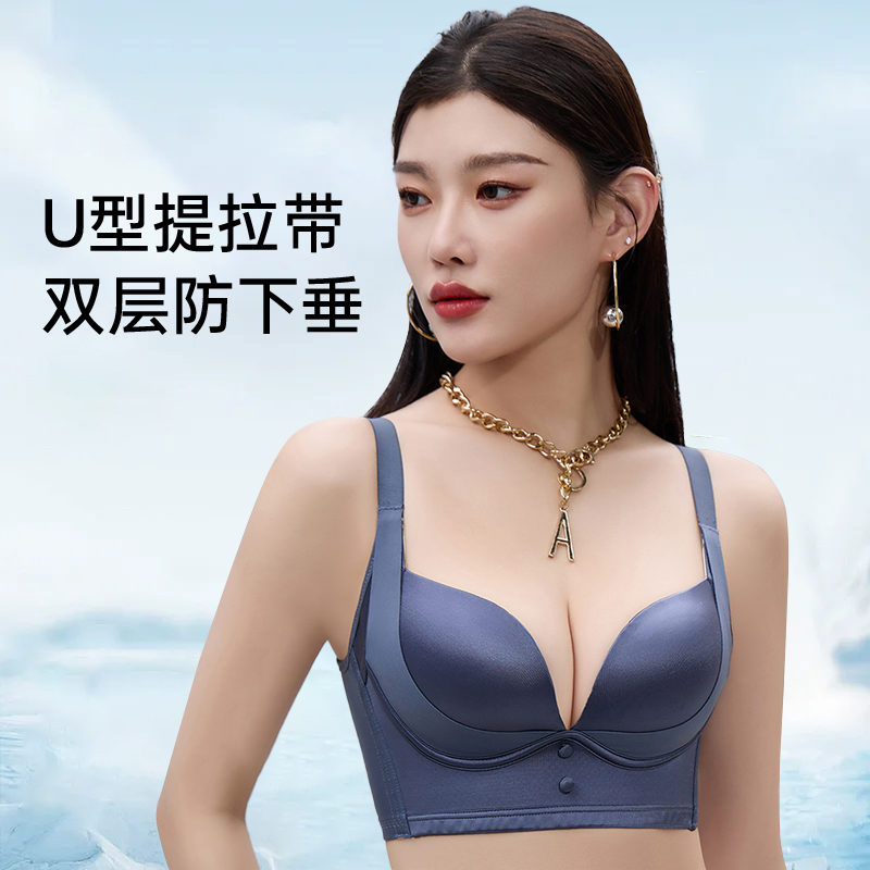 JM/中脉新品【金锁专享】月光华尔兹珠光缎面聚拢调整型收副乳9714