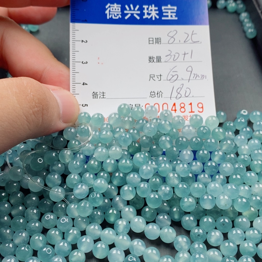 未***.手链翡翠未镶嵌翡翠散珠多样性发货自选