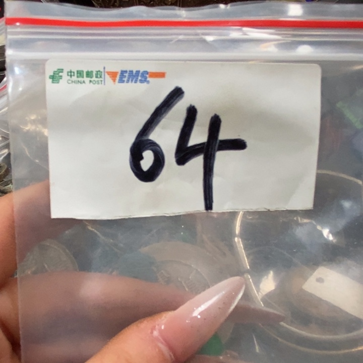 五六七文玩专属连接