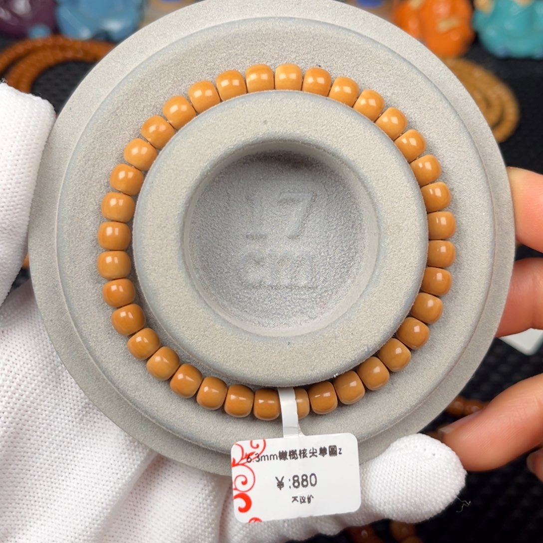 橄榄核其他6.3mm橄榄核尖极限弧单圈