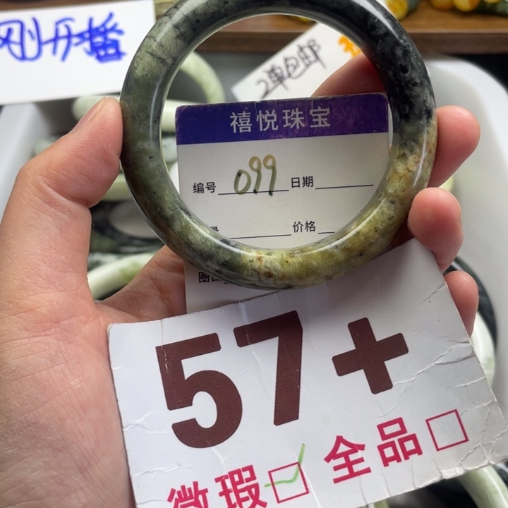 未镶嵌蛇纹石玉手镯
