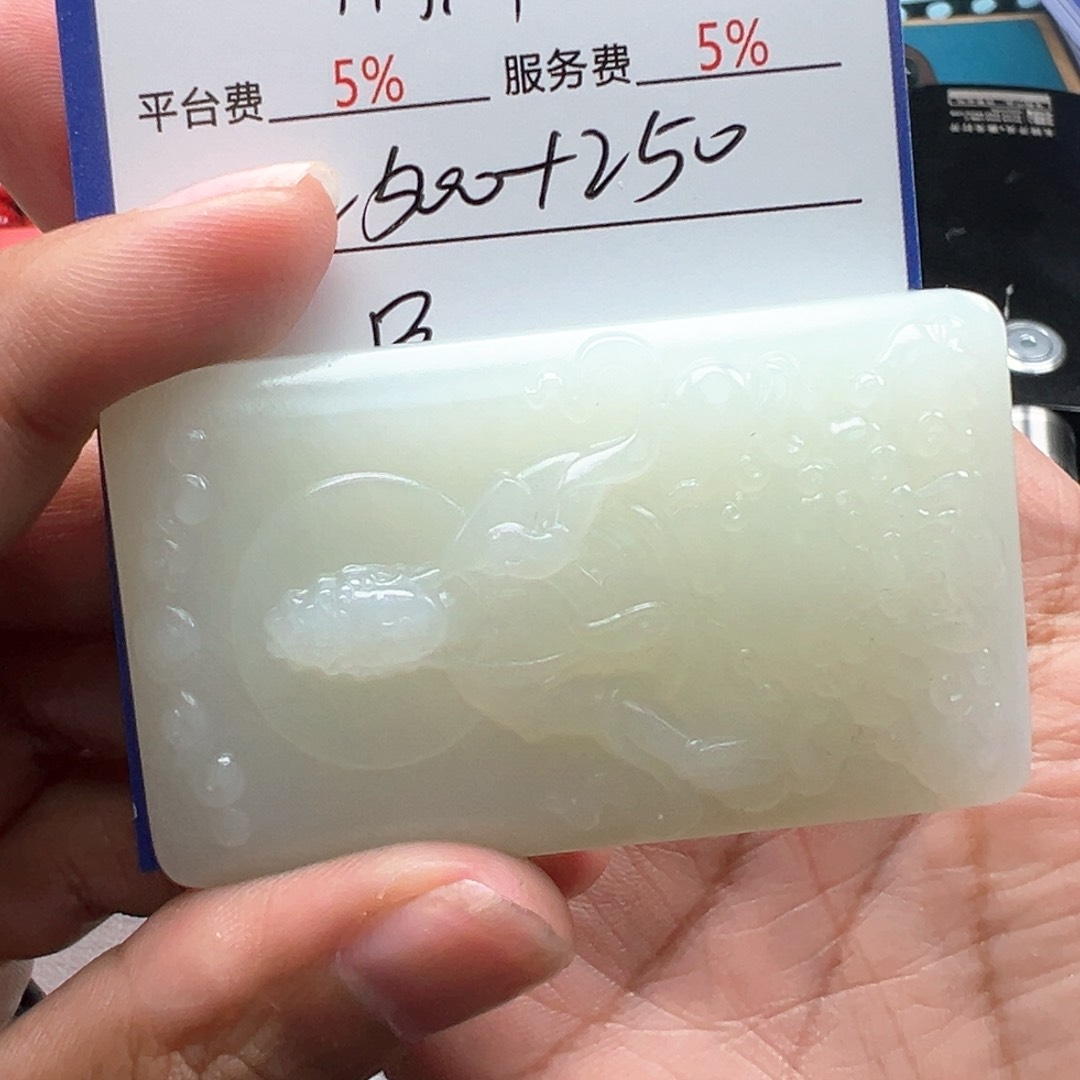 和田玉颈饰未镶嵌用****6