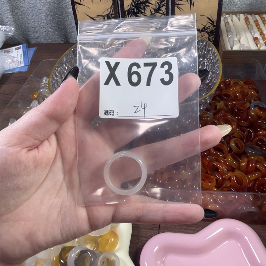 未镶嵌戒指玛瑙/玉髓673