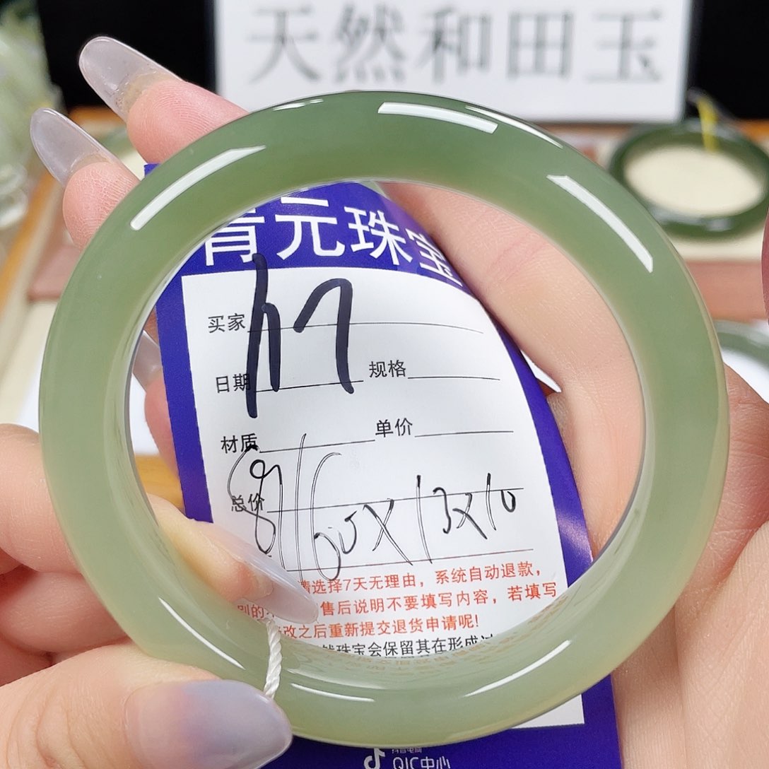 和田玉手镯未镶嵌