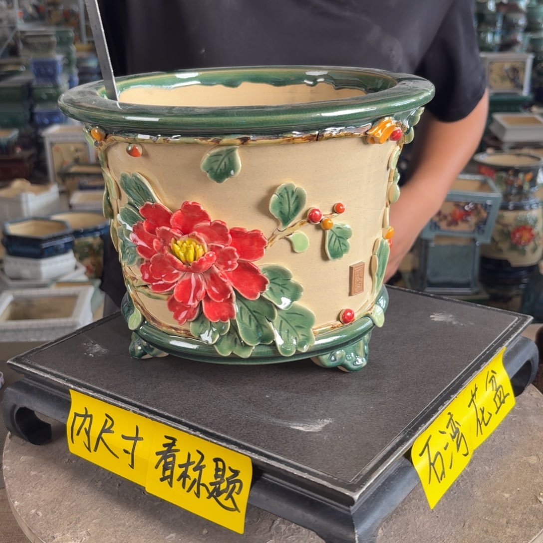 。一风堂石湾花盆 内20*16
