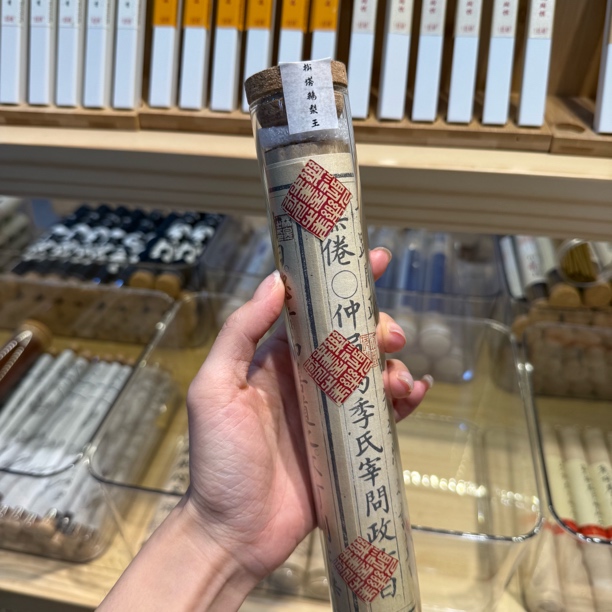 松塔鹅梨香100克天然线香