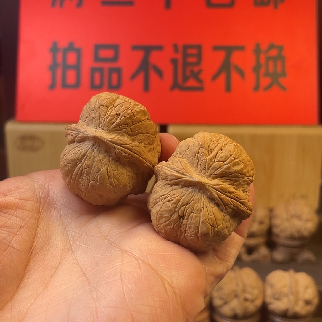 把件文玩核桃三足元宝