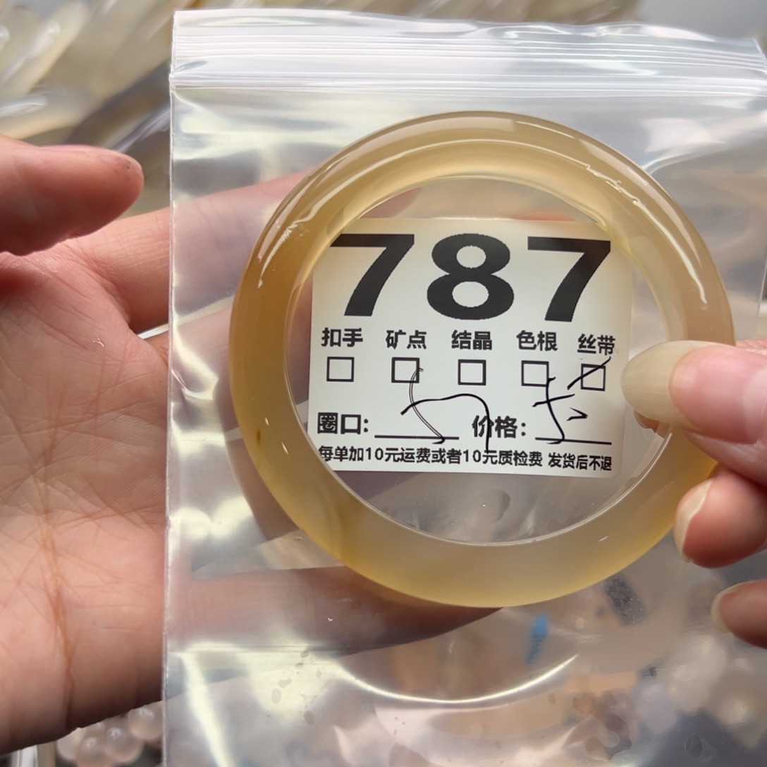 手镯玛瑙/玉髓未镶嵌787