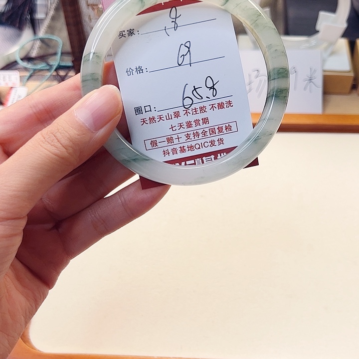 石英质玉未镶嵌手镯18